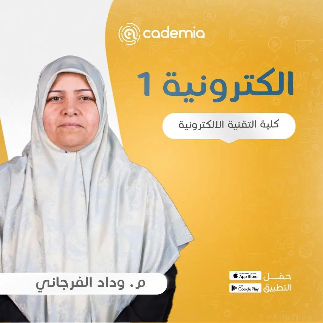 course